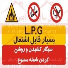 علائم ایمنی چند منظوره