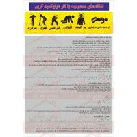 نشانه های مسمومیت با گاز co2