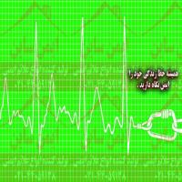 پوستر ایمنی خط زندگی