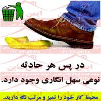 پوستر ایمنی سهل انگاری