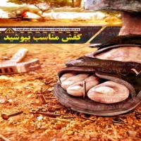 پوستر ایمنی کفش مناسب بپوشید