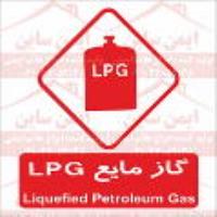 علائم ایمنی گاز مایع ال پی جی LPG