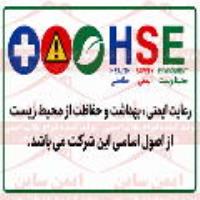 بنر ایمنی حفاظت از محیط زیست