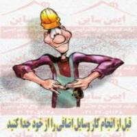 پوستر کارتونی جدا کردن وسایل اضافی