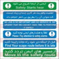 علائم ایمنی چند منظوره 