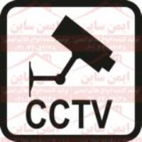 علائم ایمنی cctv